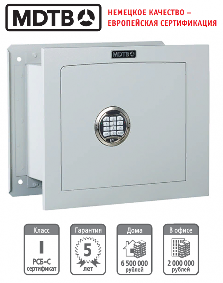 Встраиваемый сейф MDTB-Vega 39.E купить в Москве Встраиваемый сейф MDTB-Vega 39.E купить в Москве