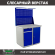 Верстак Profi WT100.WD2/WD1.021 купить в Москве