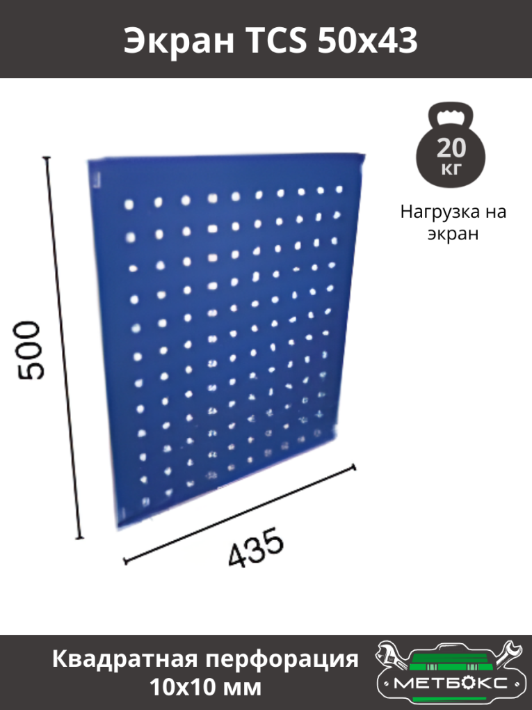 Шкаф инструментальный ТС 1095-021010 купить в Москве