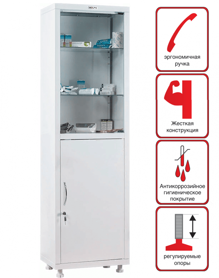 Медицинский шкаф HILFE МД 1 1650/SG купить в Москве