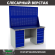 Верстак Profi WT160.WD5/WD5.020 купить в Москве
