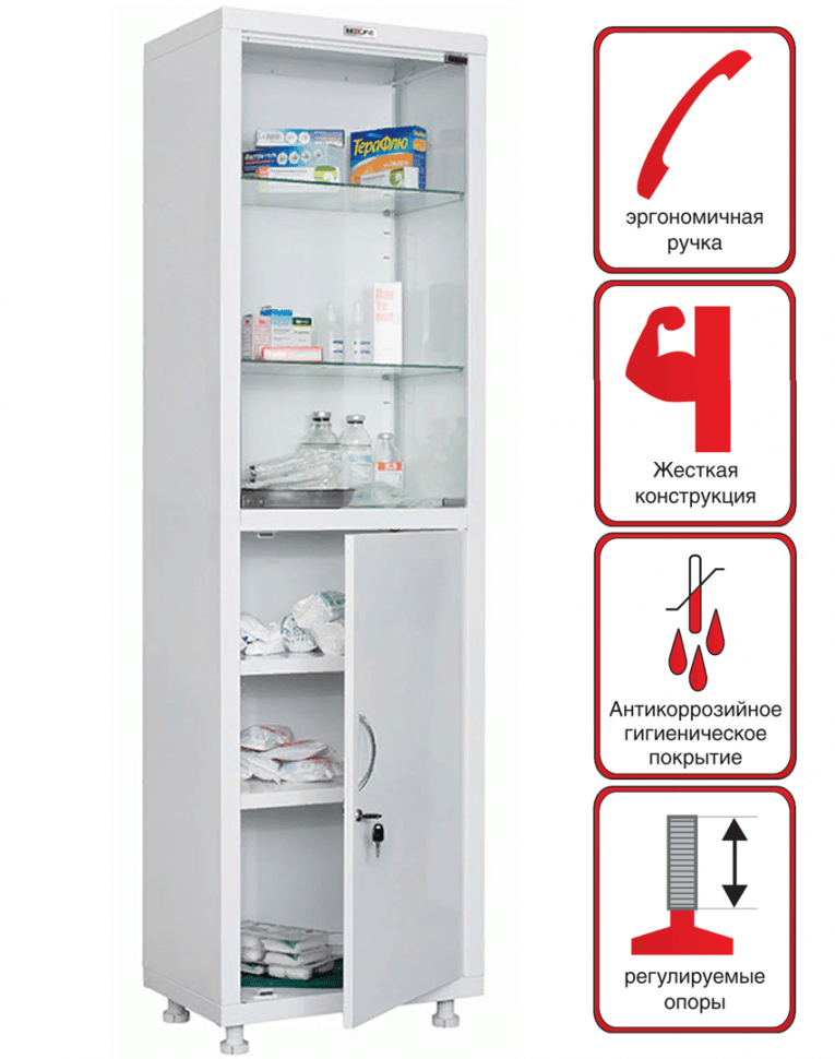 Медицинский шкаф HILFE МД 1 1657/SG купить в Москве