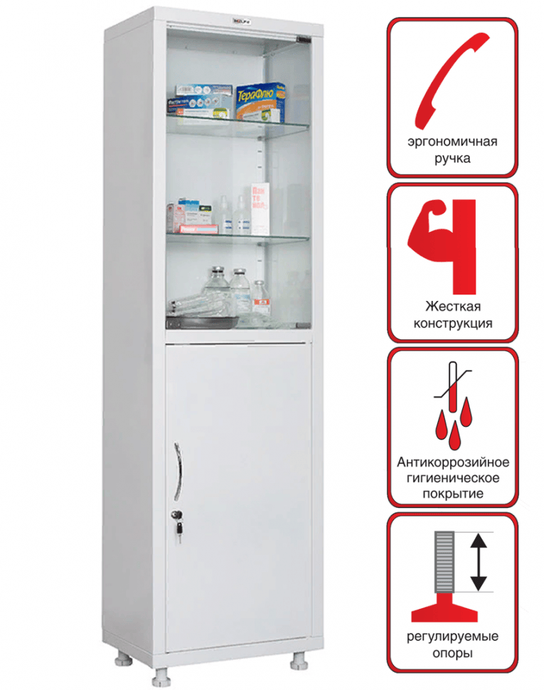 Медицинский шкаф HILFE МД 1 1657/SG купить в Москве