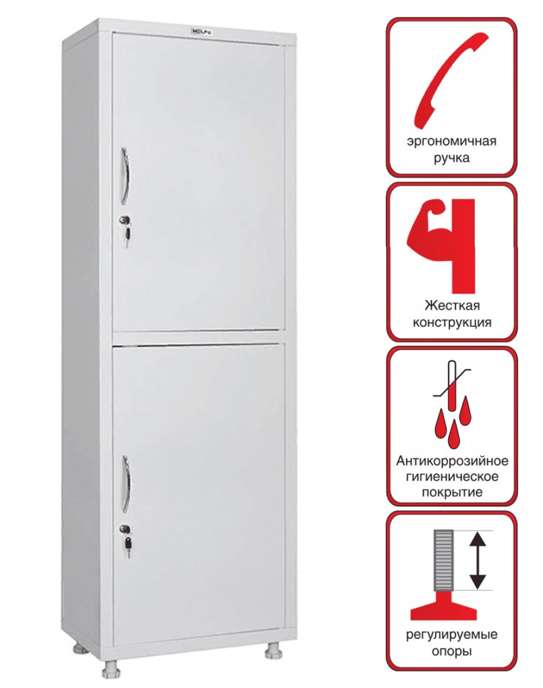 Медицинский шкаф HILFE МД 1 1760/SS купить в Москве