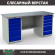 Верстак Profi WT180.WD5/WD5.000 (WB 180Sh + WD5 + WD5) купить в Москве
