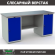 Верстак Profi WT180.WD1/WD1.000 (WB 180Sh + WD1 + WD1) купить в Москве