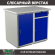 Верстак Profi WT100.WD1/WD2.000 купить в Москве