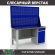 Верстак Profi WT160.F1/WD2.020 купить в Москве