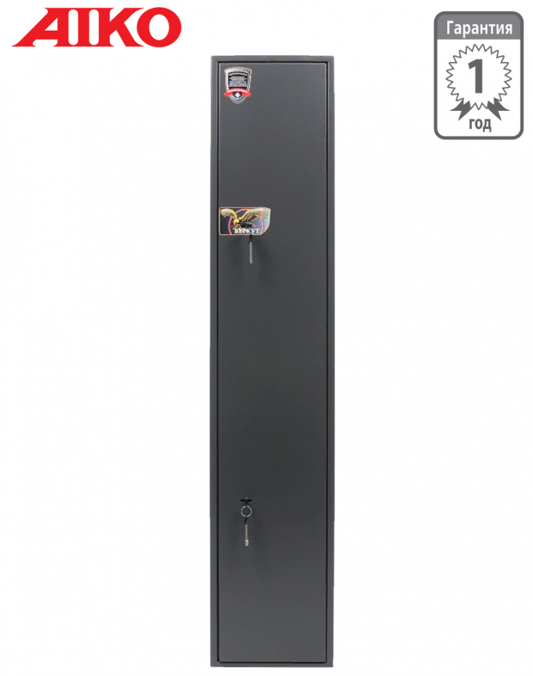 Оружейный сейф Aiko Беркут 150 купить в Москве