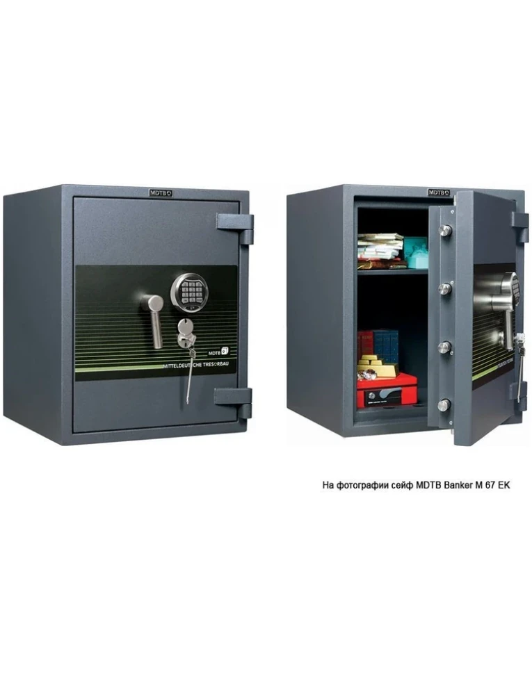 Взломостойкий сейф MDTB Banker-M 67 2K, основное фото