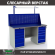 Верстак Profi WT160.WD5/WD5.011 купить в Москве