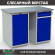 Верстак Profi WT120.WD1/WD2.000 купить в Москве