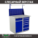Верстак Profi WT100.WD2/WD5.011 купить в Москве