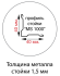 Стойка MS Hard 235 купить в Москве
