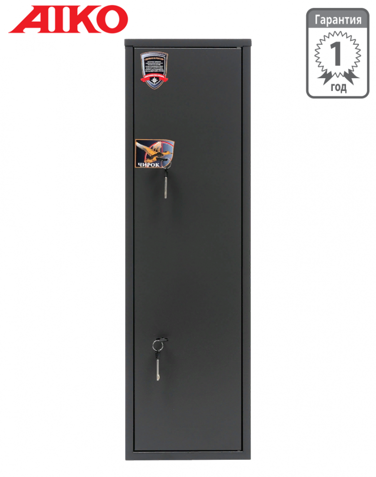 Оружейный сейф Aiko Чирок 1020 купить в Москве