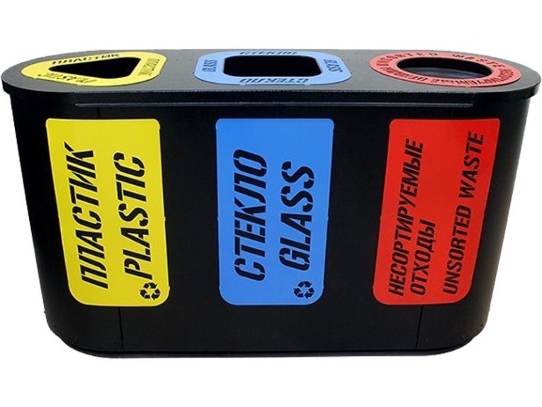 Урна для раздельного сбора мусора Город-3 (590) с метал. вставками пластик/стекло/несорт. отходы купить в Москве Урна для раздельного сбора мусора Город-3 (590) с метал. вставками пластик/стекло/несорт. отходы купить в Москве