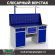 Верстак Profi WT160.WD2/WD2.111 купить в Москве