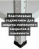 Стеллаж металлический Титан МС-500 2000х1200х500 10 полок купить в Москве