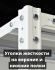 Стеллаж металлический Титан МС-500 2000х1200х500 10 полок купить в Москве
