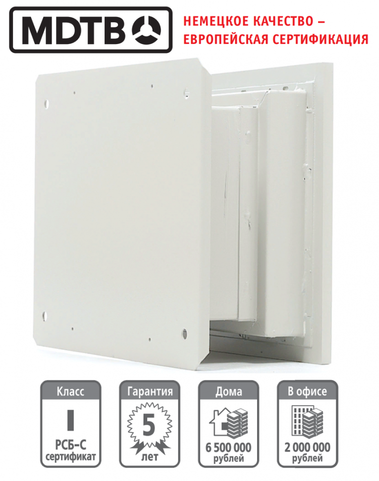 Встраиваемый сейф MDTB-Vega 33.E купить в Москве