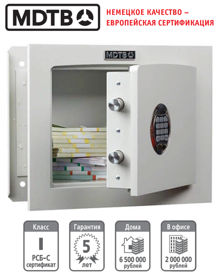 Встраиваемый сейф MDTB-Vega 33.E купить в Москве
