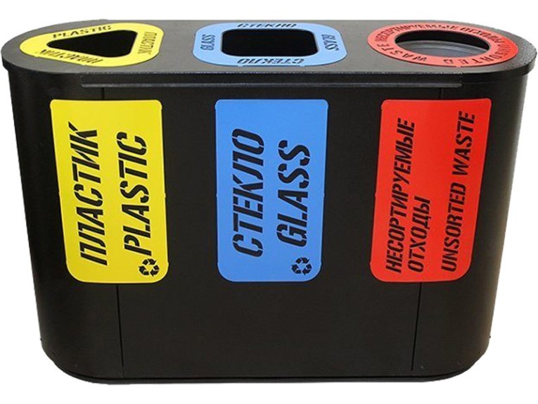 Урна для раздельного сбора мусора Город-3 (710) с метал. вставками пластик/стекло/несорт. отходы купить в Москве Урна для раздельного сбора мусора Город-3 (710) с метал. вставками пластик/стекло/несорт. отходы купить в Москве