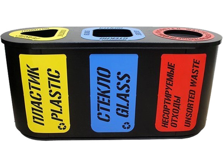 Урна для раздельного сбора мусора Город-3 (505) с метал. вставками пластик/стекло/несорт. отходы купить в Москве Урна для раздельного сбора мусора Город-3 (505) с метал. вставками пластик/стекло/несорт. отходы купить в Москве