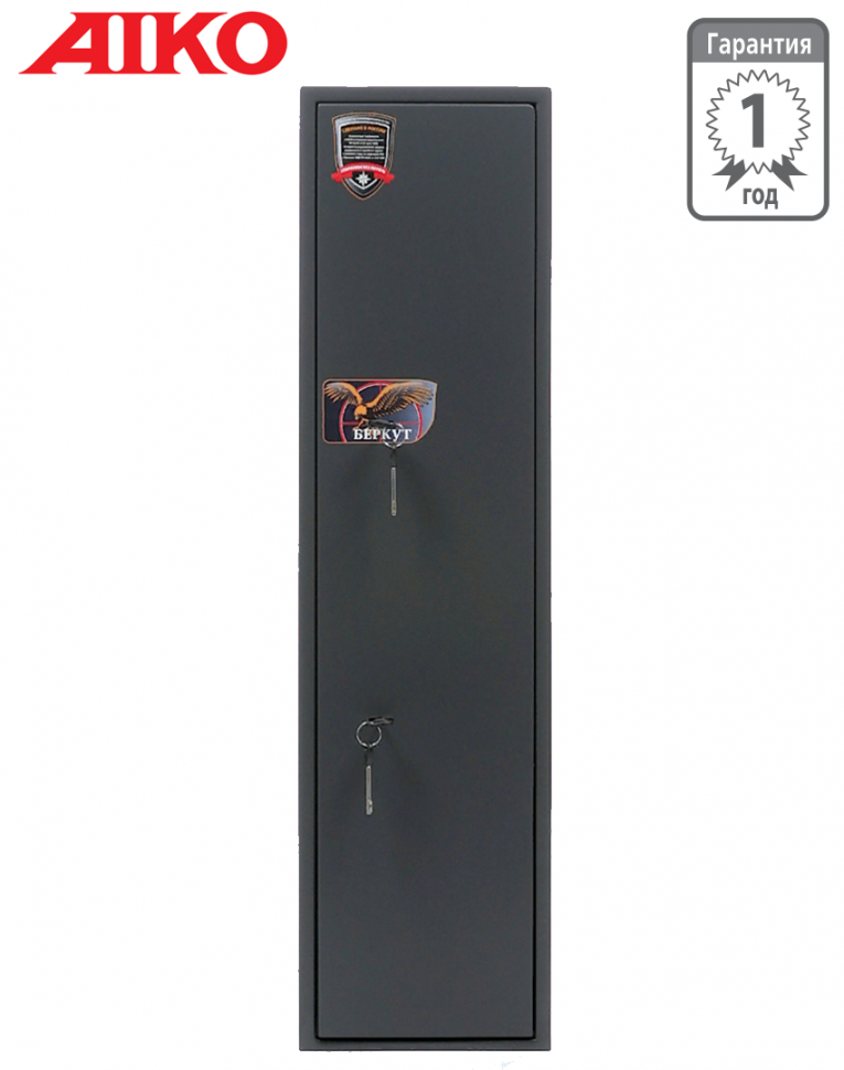 Оружейный сейф Aiko Беркут 1 купить в Москве