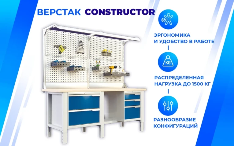 Верстак CTR 1632.L26.5-2F купить в Москве Верстак CTR 1632.L26.5-2F купить в Москве