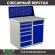 Верстак Profi WT100.WD5/WD2.010 купить в Москве