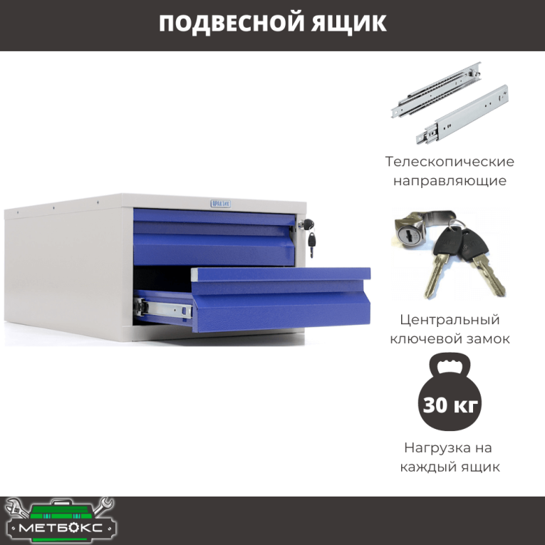 Верстак Profi WT180.WD2/WD1.121 купить в Москве Верстак Profi WT180.WD2/WD1.121 купить в Москве