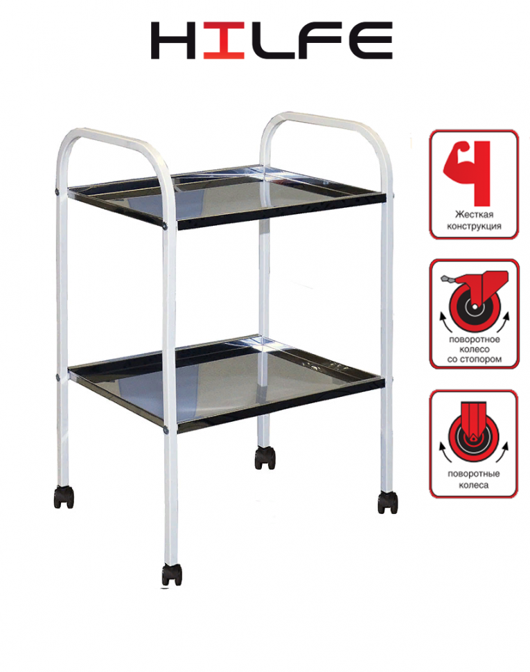 Стол процедурный МД SP 2N купить в Москве