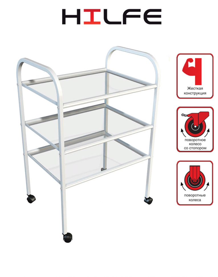 Стол процедурный МД SP 3G купить в Москве