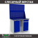Верстак Profi WT120.WD1/WD2.020 купить в Москве