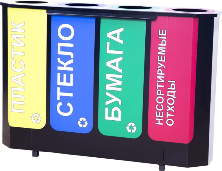 Урна для раздельного сбора мусора Селект-4 с наклейками купить в Москве