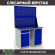 Верстак Profi WT120.WD2/WD1.020 купить в Москве