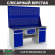 Верстак Profi WT180.WD2/WD2.120 купить в Москве