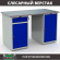 Верстак Profi WT140.WD2/WD1.000 купить в Москве