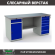 Верстак Profi WT180.WD2/WD5.000 (WB 180Sh + WD2 + WD5) купить в Москве