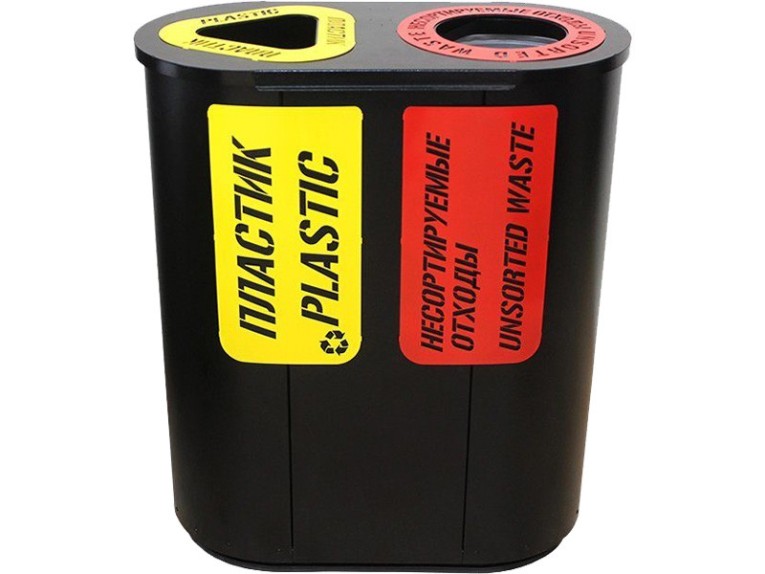 Урна для раздельного сбора мусора Город-2 (830) с метал. вставками пластик / несортируемые отходы купить в Москве Урна для раздельного сбора мусора Город-2 (830) с метал. вставками пластик / несортируемые отходы купить в Москве