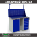 Верстак Profi WT120.WD1/WD5.011 купить в Москве
