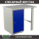 Верстак Profi WT100.WD1/F1.000 (WB 100Sh + WD1) купить в Москве