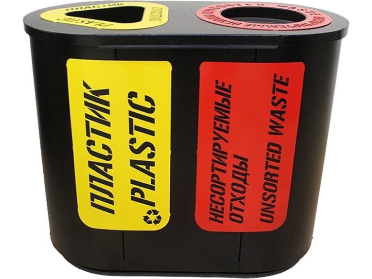 Урна для раздельного сбора мусора Город-2 (590) с метал. вставками пластик / несортируемые отходы купить в Москве Урна для раздельного сбора мусора Город-2 (590) с метал. вставками пластик / несортируемые отходы купить в Москве