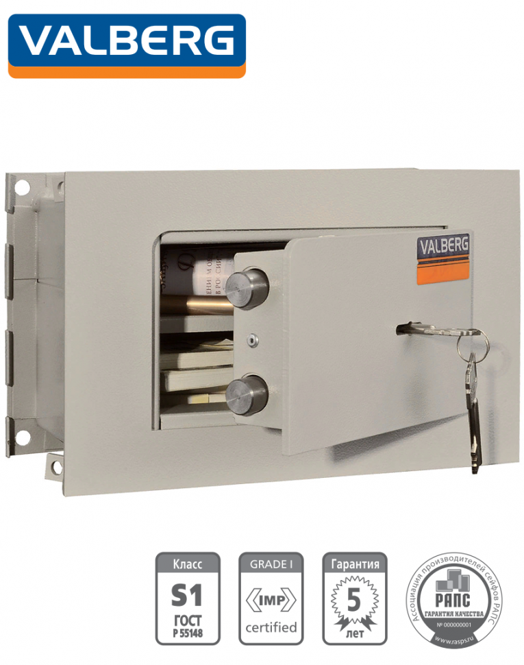 Встраиваемый сейф Valberg AW 1814 купить в Москве