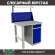 Верстак Profi WT100.F1/WD2.011 купить в Москве