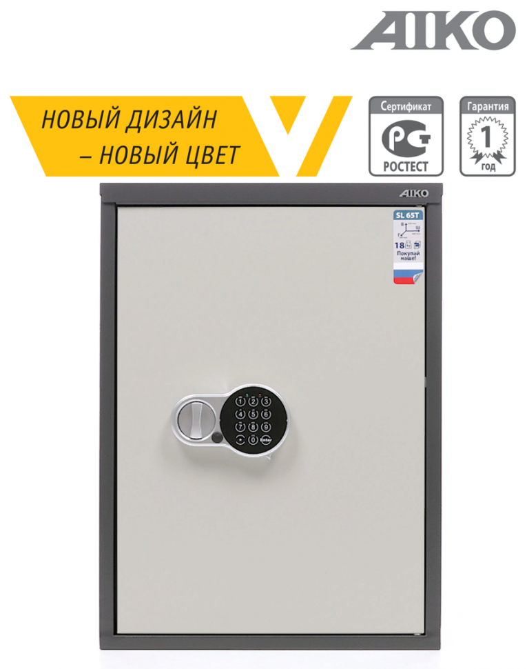Бухгалтерский шкаф Aiko SL-65Т EL купить в Москве