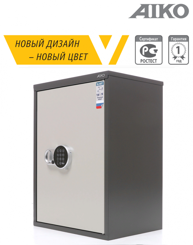 Бухгалтерский шкаф Aiko SL-65Т EL купить в Москве
