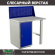 Верстак Profi WT100.WD1/F1.010 купить в Москве