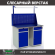 Верстак Profi WT120.WD2/WD2.011 купить в Москве