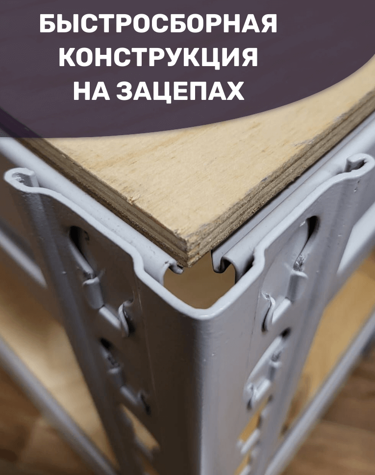 Стеллаж металлический МС-Т 3000х1820х610 5 полок купить в Москве Стеллаж металлический МС-Т 3000х1820х610 5 полок купить в Москве